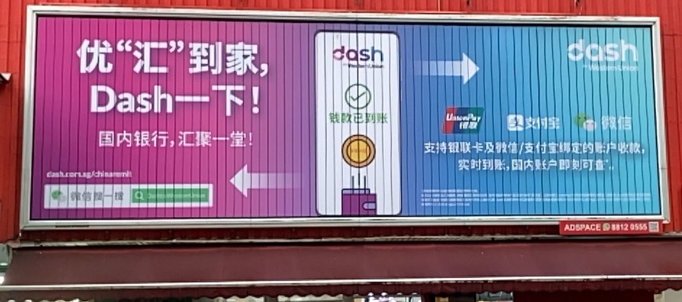 Singtel Dash campaign photo 1