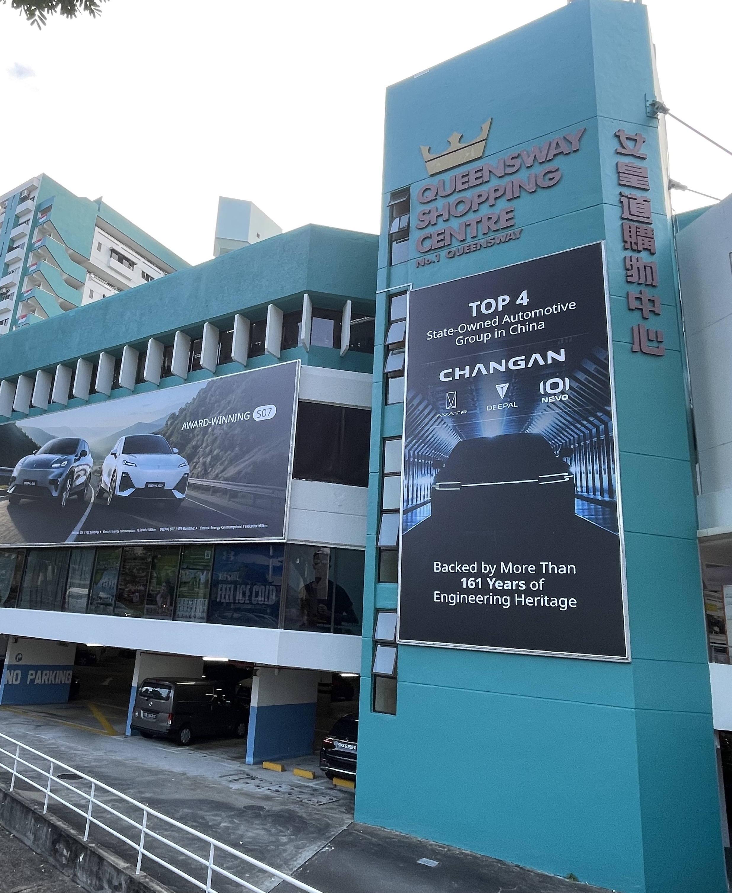 CHANGAN campaign photo 3