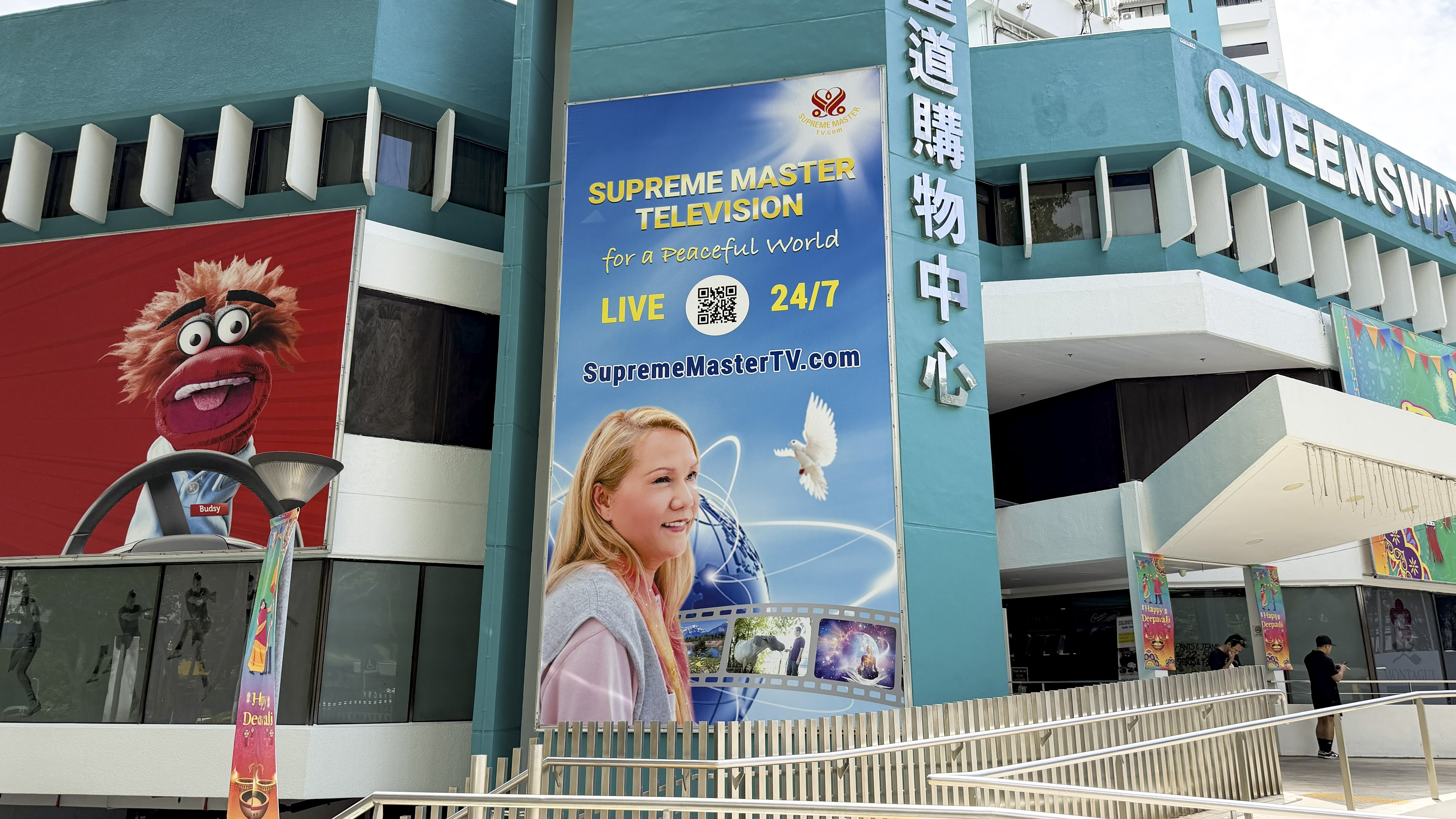 Supreme Master Television campaign photo 2