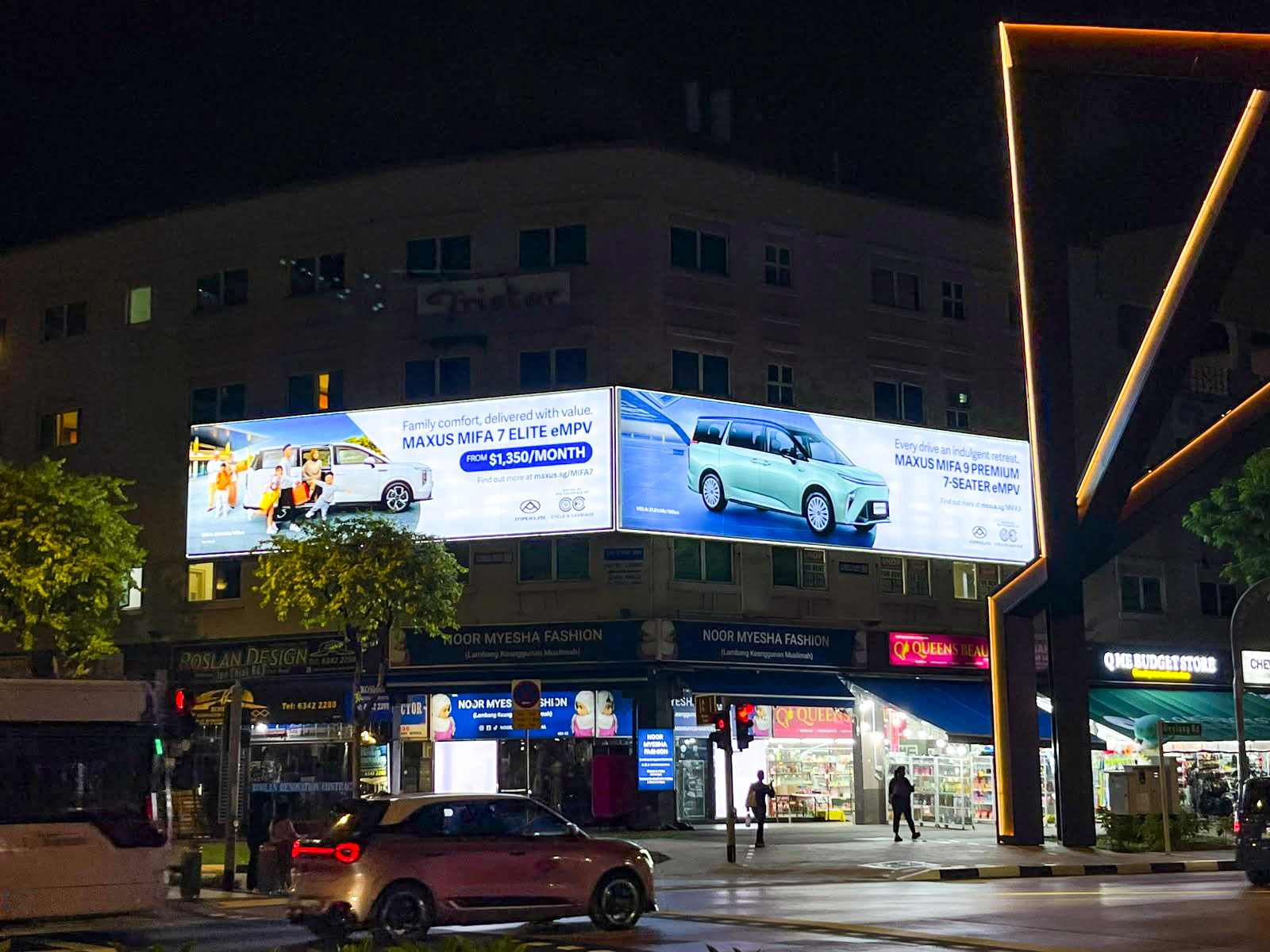 MAXUS campaign photo 2