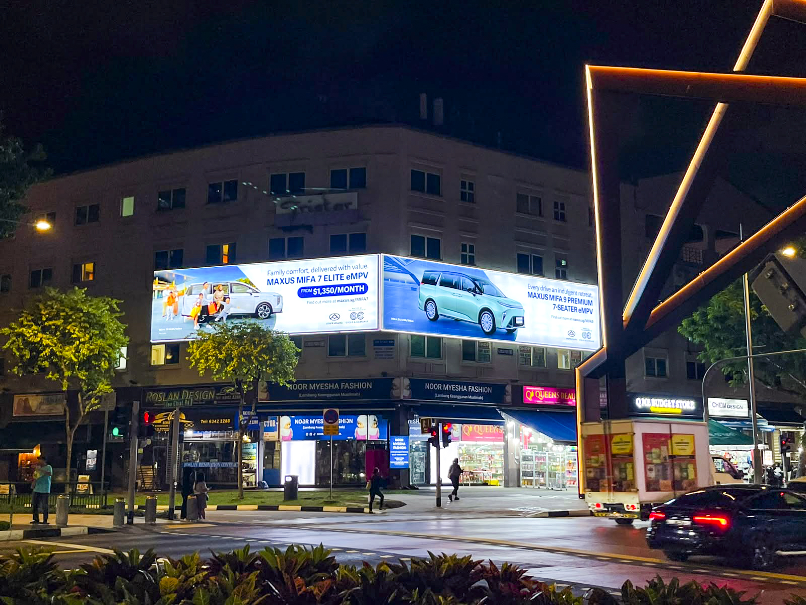 MAXUS campaign photo 3