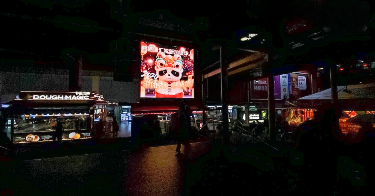 Panda Remit