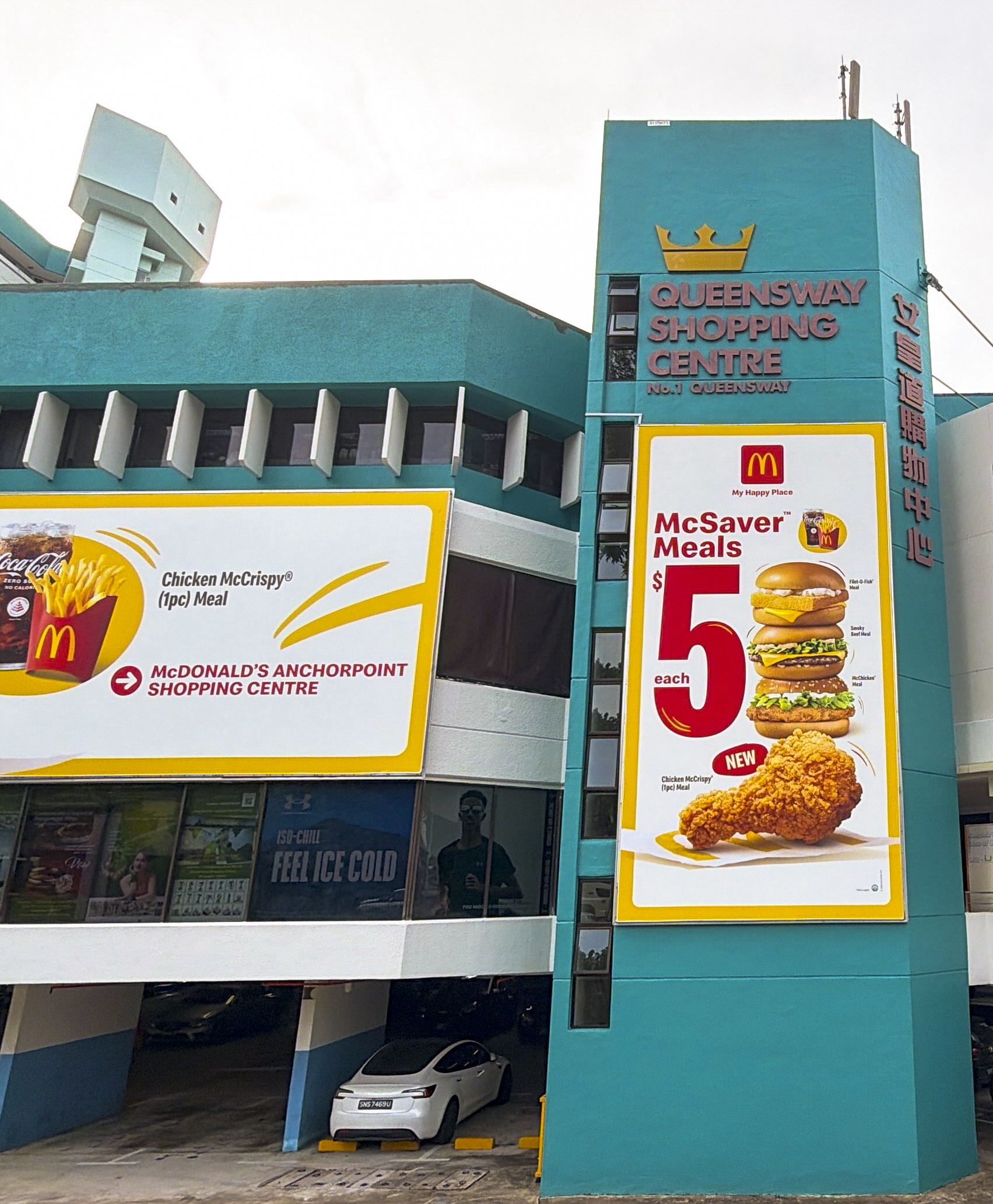 McD at Alexandra Grand Junction Frontage Vertical