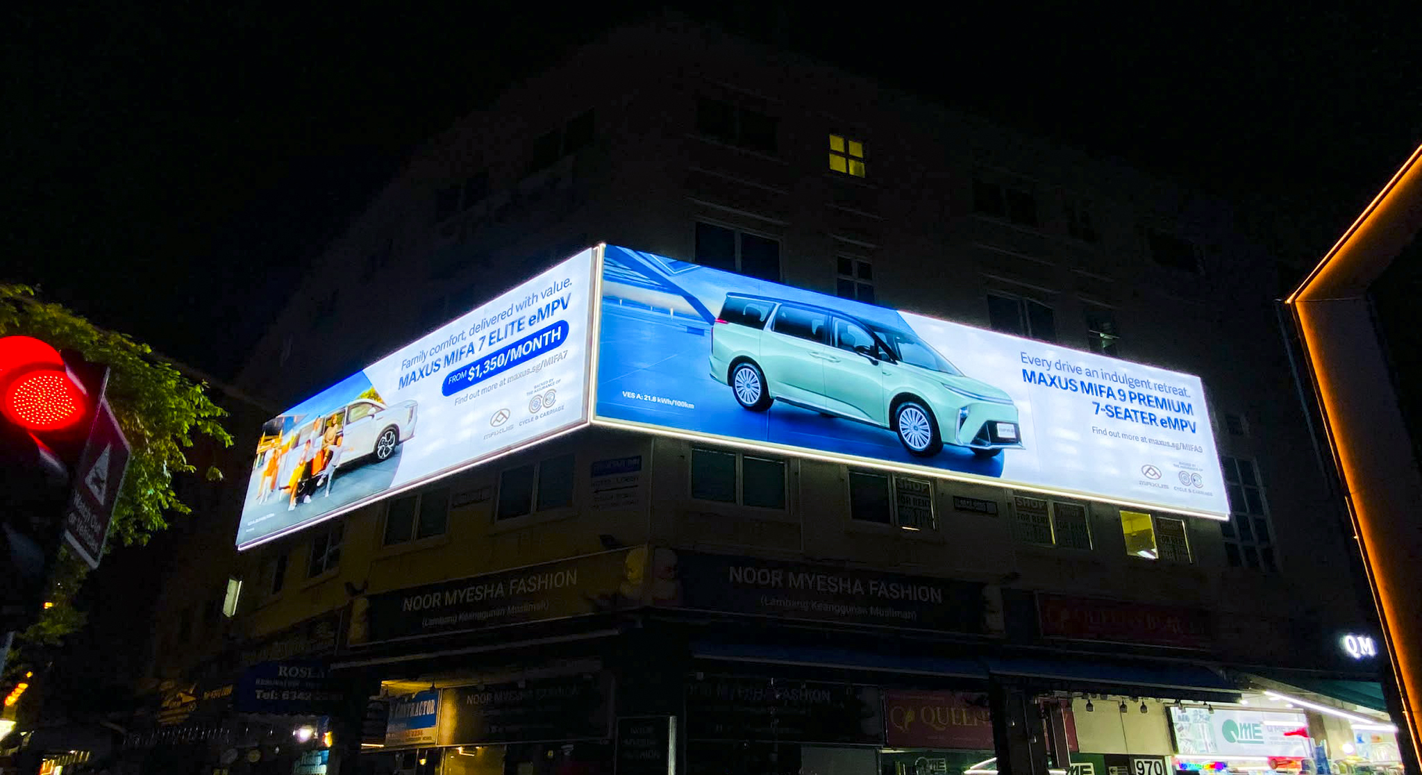 MAXUS at Geylang Serai Cultural Gateway Right