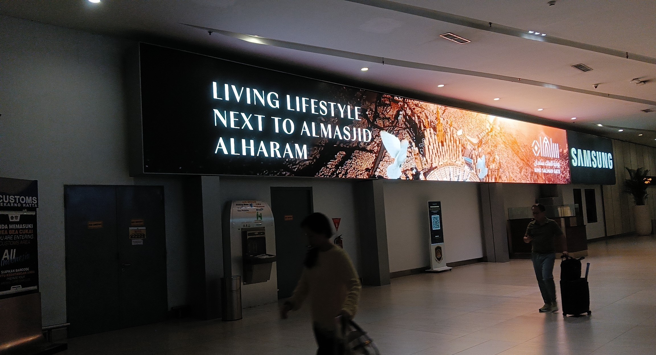 Digital Arrival Immigration (T3 International Arrival)