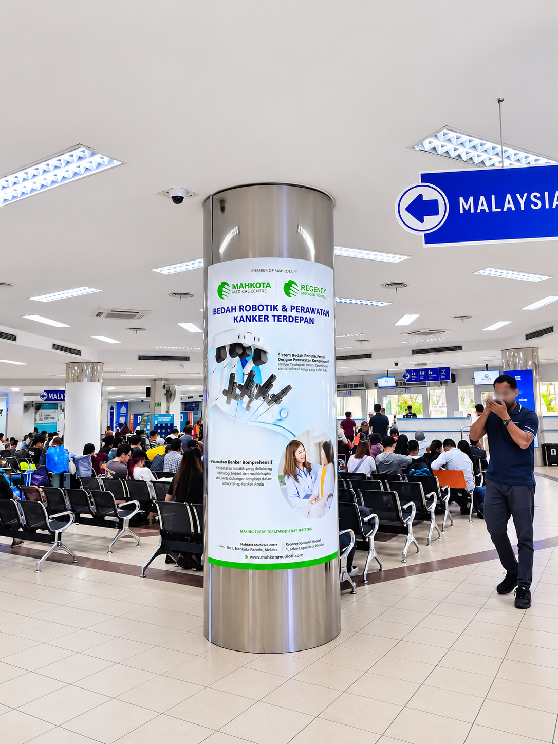 BCP 06 Departure Boarding Lounge (Batam Centre IFT)